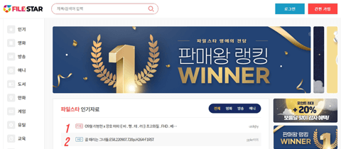 4위 스크린샷